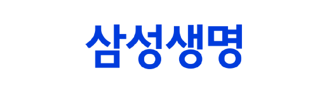 삼성생명